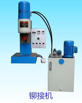 鉚接機(jī)自動化需要考慮哪些因素?